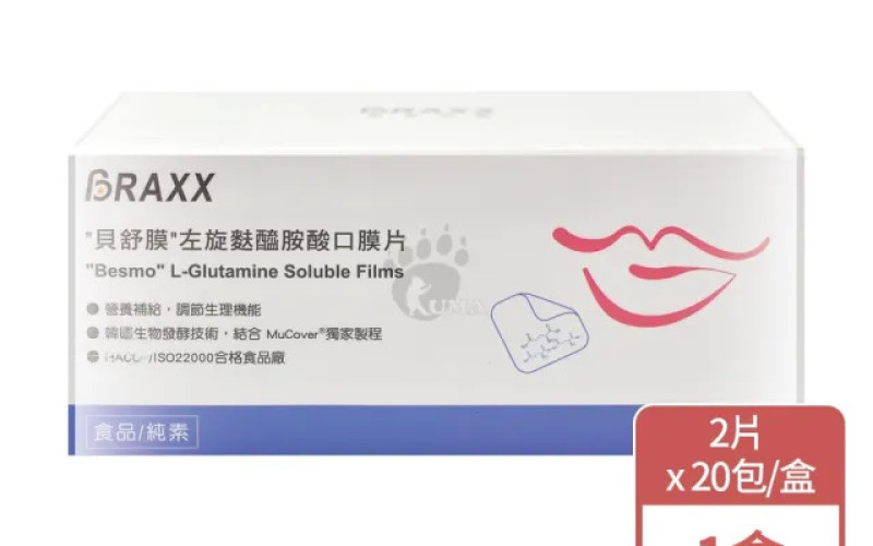 【BRAXX貝克生醫】貝舒膜左旋麩醯胺酸口膜片